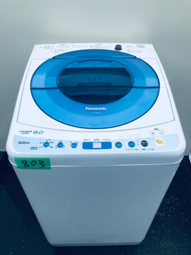 803番 Panasonic✨全自動電気洗濯機✨NA-FS60H2‼️