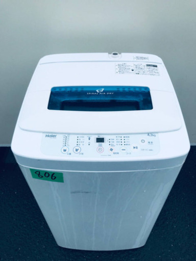 ✨2019年製✨806番 Haier✨全自動電気洗濯機✨JW-K42M‼️