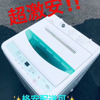 ET811A⭐️ヤマダ電機洗濯機⭐️