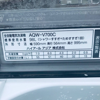 ET812A⭐️7.0kg⭐️ AQUA 電気洗濯機⭐️