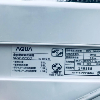 ET812A⭐️7.0kg⭐️ AQUA 電気洗濯機⭐️