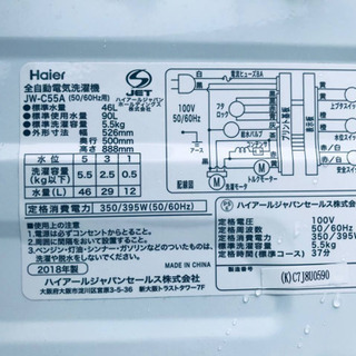 ET814A⭐️ ハイアール電気洗濯機⭐️ 2018年式