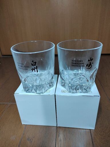 【新品未使用】【非売品】山崎　白州　ペア　グラス　セット