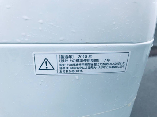 ET818A⭐️ SHARP電気洗濯機⭐️ 2018年製