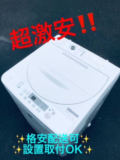 ET818A⭐️ SHARP電気洗濯機⭐️ 2018年製
