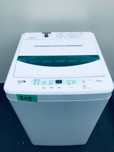 ✨2018年製✨808番 YAMADA ✨全自動電気洗濯機✨YWM-T45A1‼️