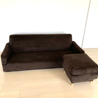 ブラウンのソファーカバー付き 大塚家具 3人掛けソファ+オットマン  