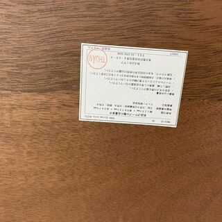 ソファダイニング　3点セット　UNICO　