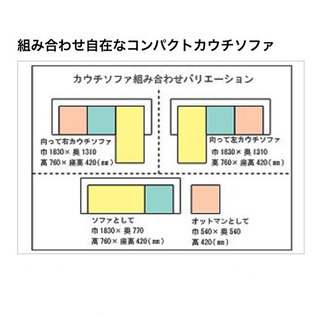 ブラウンのソファーカバー付き 大塚家具 3人掛けソファ+オットマン  