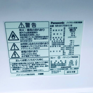 ET825A⭐️Panasonicノンフロン冷凍冷蔵庫⭐️