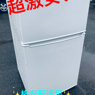 ET826A⭐️amadanaノンフロン冷凍冷蔵庫⭐️2017年製