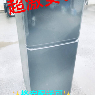 ET827A⭐️ハイアール冷凍冷蔵庫⭐️ 2018年式