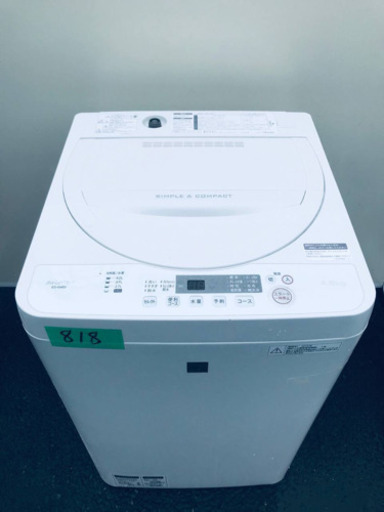 ✨2018年製✨818番 SHARP✨全自動電気洗濯機✨ES-G4E5‼️