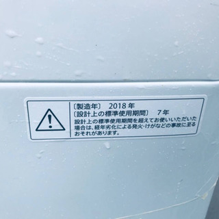 ✨2018年製✨818番 SHARP✨全自動電気洗濯機✨ES-G4E5‼️