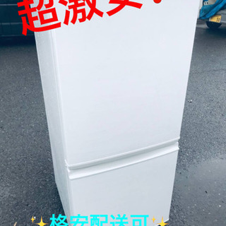 ID:G60373884 冷蔵庫 270L ハイアール 22年式