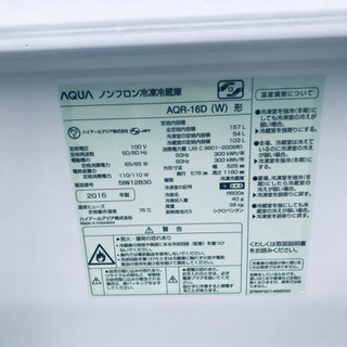 ET839A⭐️AQUAノンフロン冷凍冷蔵庫⭐️