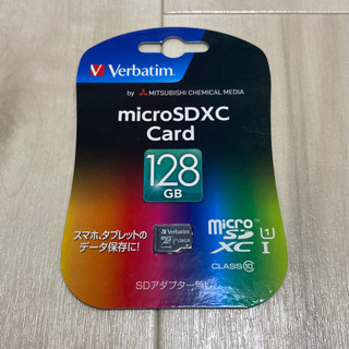 Verbatim microSDXCカード 128GB U1 C...