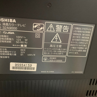 ★送料設置無料★TOSHIBA 32インチ テレビ TOSHIBA 中古 液晶テレビ 東芝 一人暮らし 32V ゲームモード