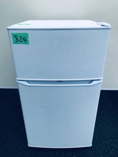 ✨2019年製✨824番 Haier✨冷凍冷蔵庫✨JR-N85C‼️
