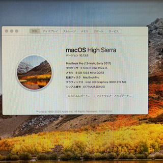 値下】【価格交渉可】MacBook pro 13インチ 2011 メモリ8GB実装