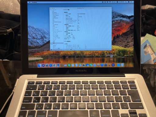 【値下】【価格交渉可】MacBook pro 13インチ　2011 メモリ8GB実装 値下】【価格交渉可】MacBook pro 13インチ 2011 メモリ8GB実装
