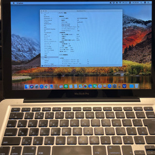 値下】【価格交渉可】MacBook pro 13インチ 2011 メモリ8GB実装