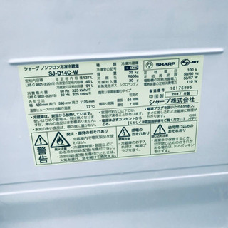 ET847A⭐️SHARPノンフロン冷凍冷蔵庫⭐️ 2017年式