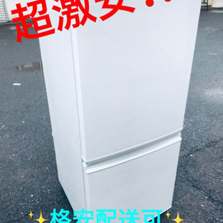 ET847A⭐️SHARPノンフロン冷凍冷蔵庫⭐️ 2017年式
