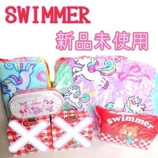 【新品】SWIMMER 5点セット