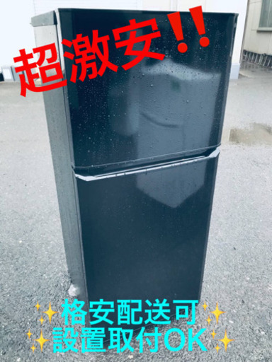 ET849A⭐️ハイアール冷凍冷蔵庫⭐️ 2018年製