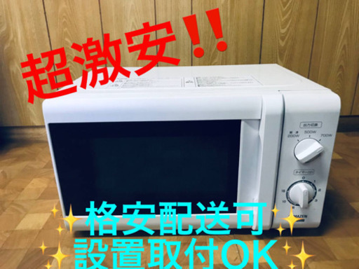 ET852A⭐️YAMAZEN電子レンジ⭐️ 2018年式