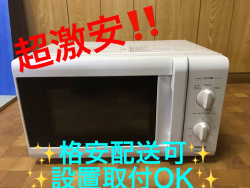 ET853A⭐️YAMAZEN電子レンジ⭐️ 2019年式
