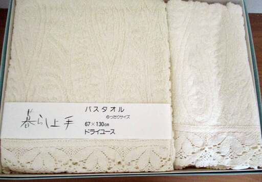 【未使用品】生成(アイボリー)自然派おしゃれバスタオル\u0026フェイスタオルギフトセット♪