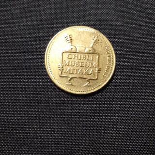 【値下げ】三鷹の森ジブリ美術館の記念コイン