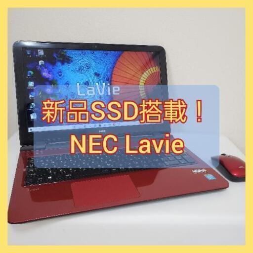 売れ筋介護用品も！ 新品SSD搭載！！NEC Lavie LS150/S マウス付き