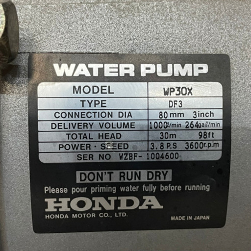 実動 使用少 エンジンポンプ ホンダ HONDA WP30X ホース付き