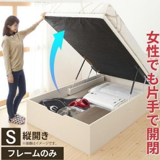 収納付きベッド シングル 組立のみ未使用