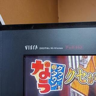 これでお値下げ終了！パナソニック 50型テレビ VIERA PZ700 TH 