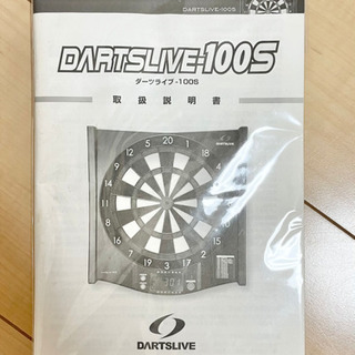 和風 DARTSLIVE-100S (ダーツライブ-100S) ウォールラック セット