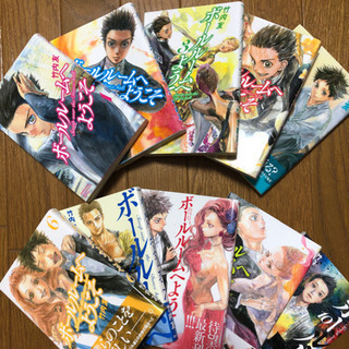 中古ボールルームへようこそが無料 格安で買える ジモティー 中古ボールルームへようこそが無料 格安で買える ジモティー