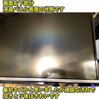 テレビ ［取引完了］ネット対応 42v型 ビエラ バックライト新品交換済 