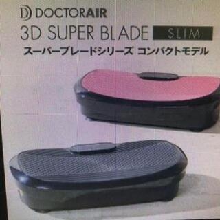 ドクターエア 3Dスーパーブレード イオンコラボ SB-004 リモコン付 