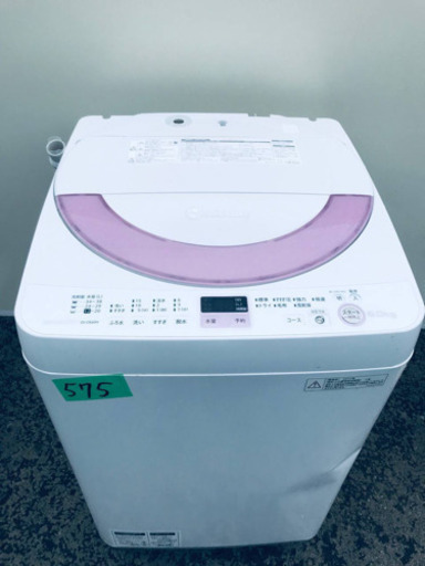 ③575番 SHARP✨全自動電気洗濯機✨ES-GE60N-P‼️