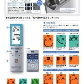 ②シャープエアコン 16畳 SHARP AU-W50SXY プラズマクラスター付の通販 