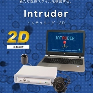 波動調整機器メタトロンintruder
