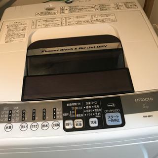 【ネット決済】日立洗濯機6Kg