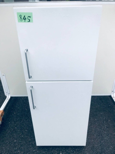 845番 無印用品✨冷蔵庫✨M-R14C‼️