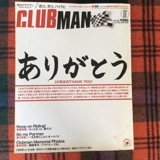 📕  CLUBMAN  📗  値下げ  📕