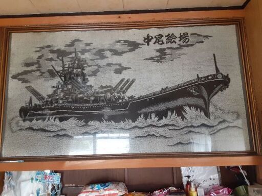 ‼️戦艦大和‼️をモチーフにした特大タオル