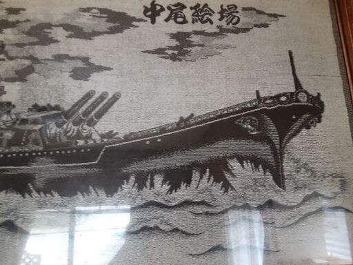 戦艦大和‼️をモチーフにした特大タオル